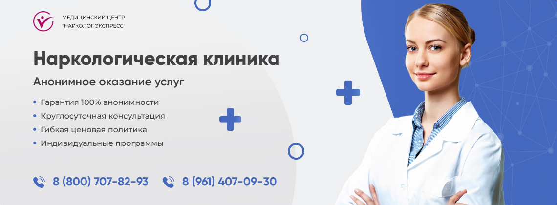 наркологическая-клиника.jpg в Академическом районе города Москвы | Нарколог Экспресс